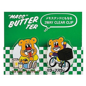 日本製 made in japan BM・2WAYクリップ・デリバリー最高 u602016