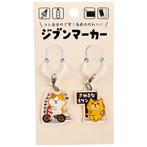 日本製 made in japan ジブンマーカー・ねこ k603011