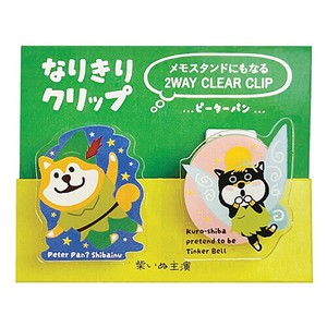 日本製 made in japan 2WAYクリップ・ピーターパン・柴いぬ k602012