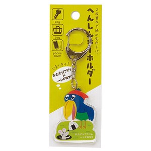 日本製 made in japan 変身キーホルダー・おむすびハシビロコウ k601018