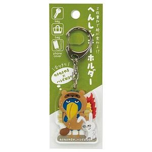 日本製 made in japan 変身キーホルダー・カチカチ山ハシビロコウ k601017