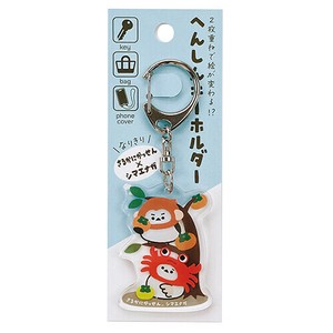 日本製 made in japan 変身キーホルダーさるかにシマエナガ k601016