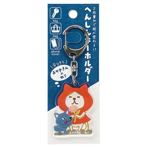 日本製 made in japan 変身キーホルダー・赤ずきんねこ k601011