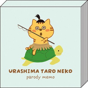 日本製 made in japan なりきりメモ・浦島太郎・ねこ s602012