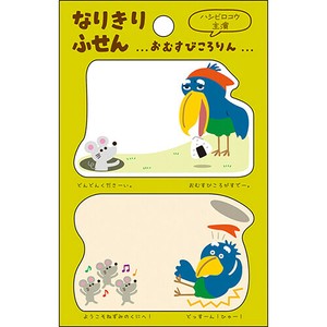 日本製 made in japan なりきりふせん・おむすびハシビロコウ s601018