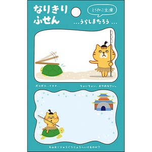 日本製 made in japan なりきりふせん・浦島太郎ねこ s601012