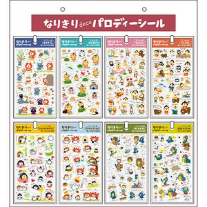 日本製 made in japan なりきりデコシール吊下什器 z604011