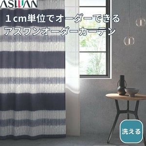 ★新商品 【オーダーカーテン】 1cm単位オーダー チェック たいだい 綿 洗える しんしんタイダイ