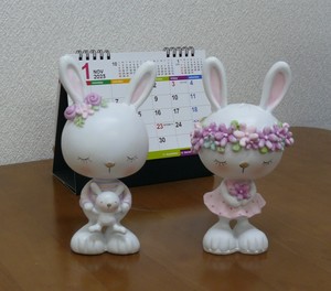 Animal Ornament