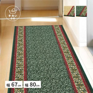 【幅67・80cm】廊下敷き プリントロングマット 「ナタリア」 洗える 滑り止め