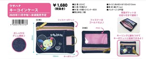 零钱包 花小兔