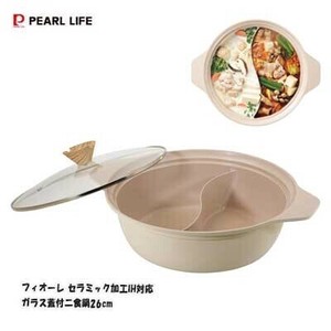 锅 适用IH炉/兼容 IH 陶瓷 PEARL METAL珍珠金屬 26cm