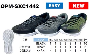 スリッポンイージータイプ　SXC1442