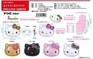 Doll/Anime Character Plushie/Doll Hello Kitty