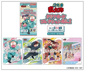 【予約品】忍たま乱太郎 クリアカードコレクションガム2 通常版《 9/9(火) 予約〆切り》