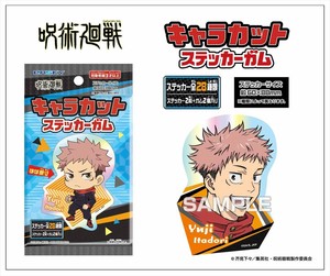【予約品】呪術廻戦 キャラカットステッカーガム《 9/15(月) 予約〆切り》
