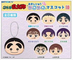 【予約品】忍たま乱太郎 おまんじゅうにぎにぎマスコット陸《 9/21(日) 予約〆切り》