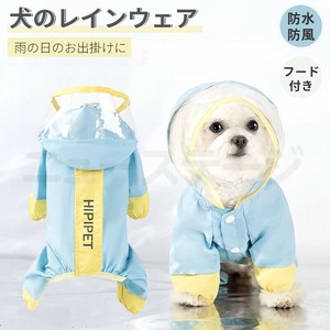 犬 レインウエア 小型犬 中型犬 レインコート ペット レインウェア レイン服 梅雨 雪 レイングッズ【L715】