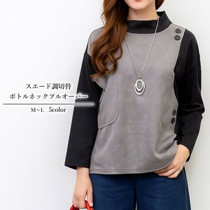 T 恤/上衣 切换 口袋