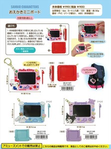 【予約品】サンリオ おえかきミニボード《 9/18(木) 予約〆切り》