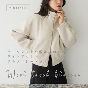 预购 短款夹克 2025年 束腰夹克 秋冬新品