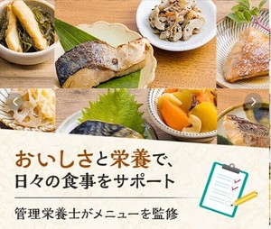 お魚とお野菜の惣菜28種セット