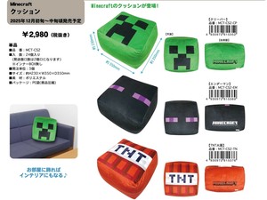 Cushion Die-cut Minecraft