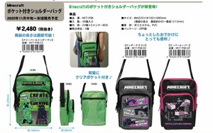Shoulder Bag Shoulder Bag Minecraft
