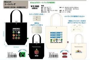 Tote Bag Minecraft