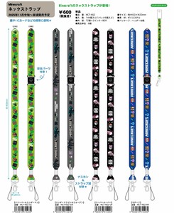 Phone Strap