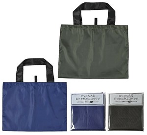 たくさん入る折りたたみエコバッグ