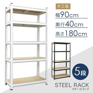 5段ラック【白】◆スチール枠◆組み替えれば2段と3段のラックとしても使用OK◆