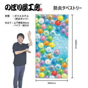 挂毯