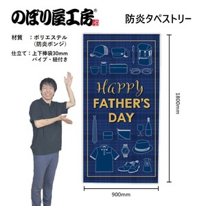 挂毯