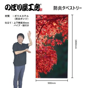 挂毯 绿色