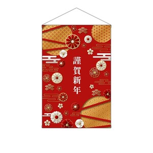 ☆N_タペストリー 42404 謹賀新年 花