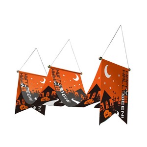 店铺用品 万圣节 波纹
