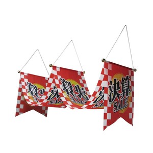 店铺用品 波纹 折扣/打折