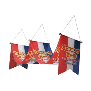 店铺用品 波纹
