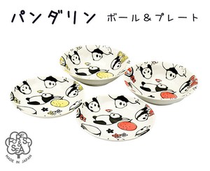 ■美濃焼■パンダリン　ボール＆プレート