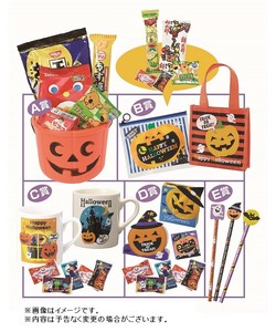 スイートハロウィンプレゼントA 50人用