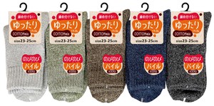 【秋冬定番】婦人綿混杢パイルソックス