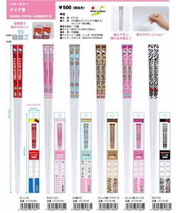筷子 Hello Kitty凯蒂猫 透明筷子 2025年 日本制造