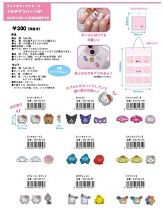 音乐玩具设备/配件 2025年 Sanrio三丽鸥
