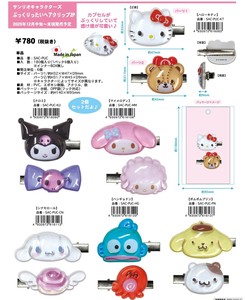 2025.12　サンリオキャラクターズ　ぷっくりったいヘアクリップ　【9/19締切】日本製