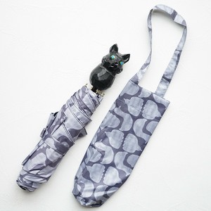 UV Umbrella UV Cut All-weather Cat Foldable