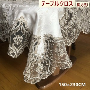 テーブルクロス　150cm×230cm　初回送料無料　インテリア　プレゼント　ギフト　景品　春