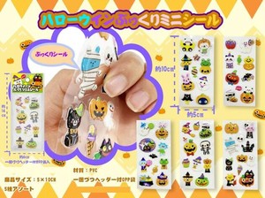 ハロウィーンぷっくりミニシール 5種アソート
