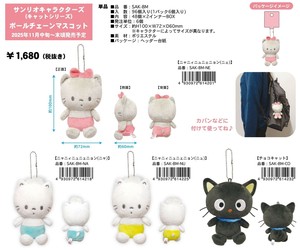 Doll/Anime Character Plushie/Doll Ball Chain Mascot Sanrio Characters