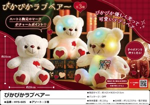 Plushie/Doll